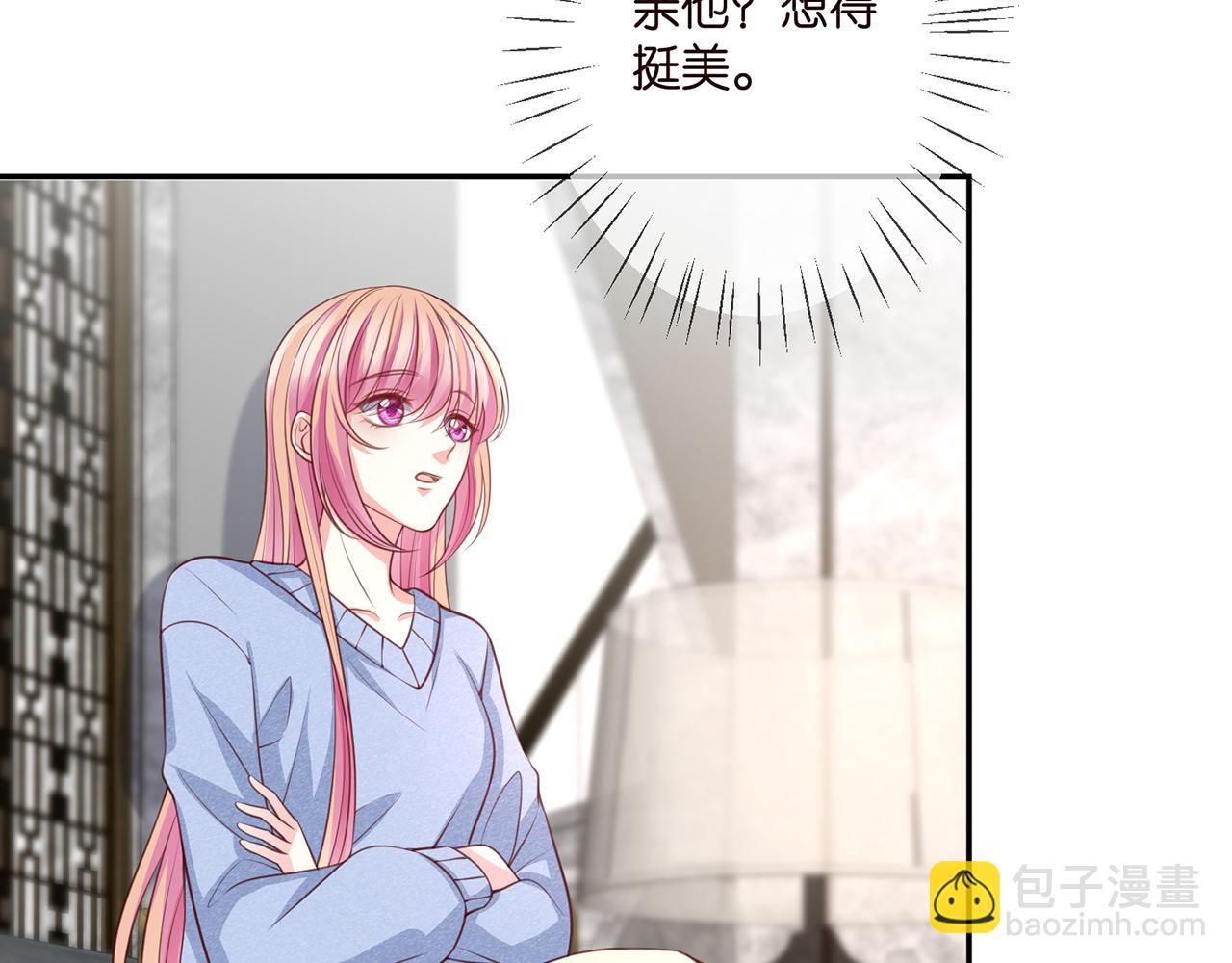 第275  我要亲你咯47