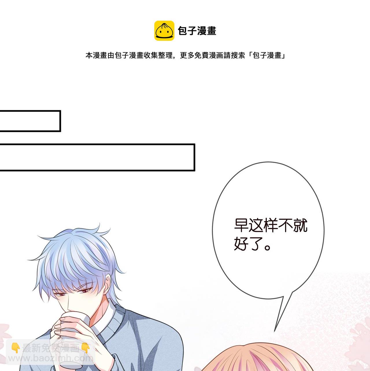 第275  我要亲你咯59