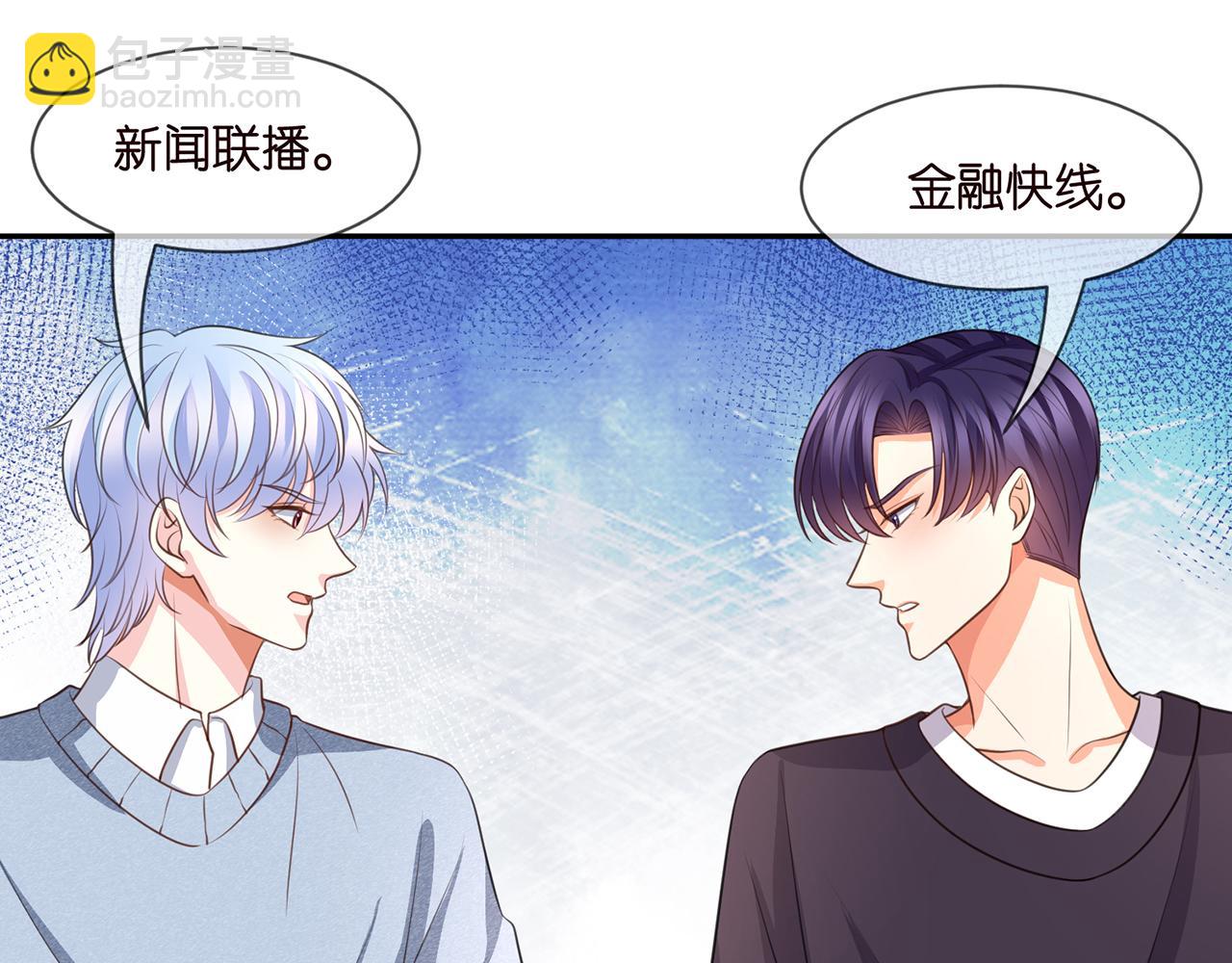 第275  我要亲你咯64