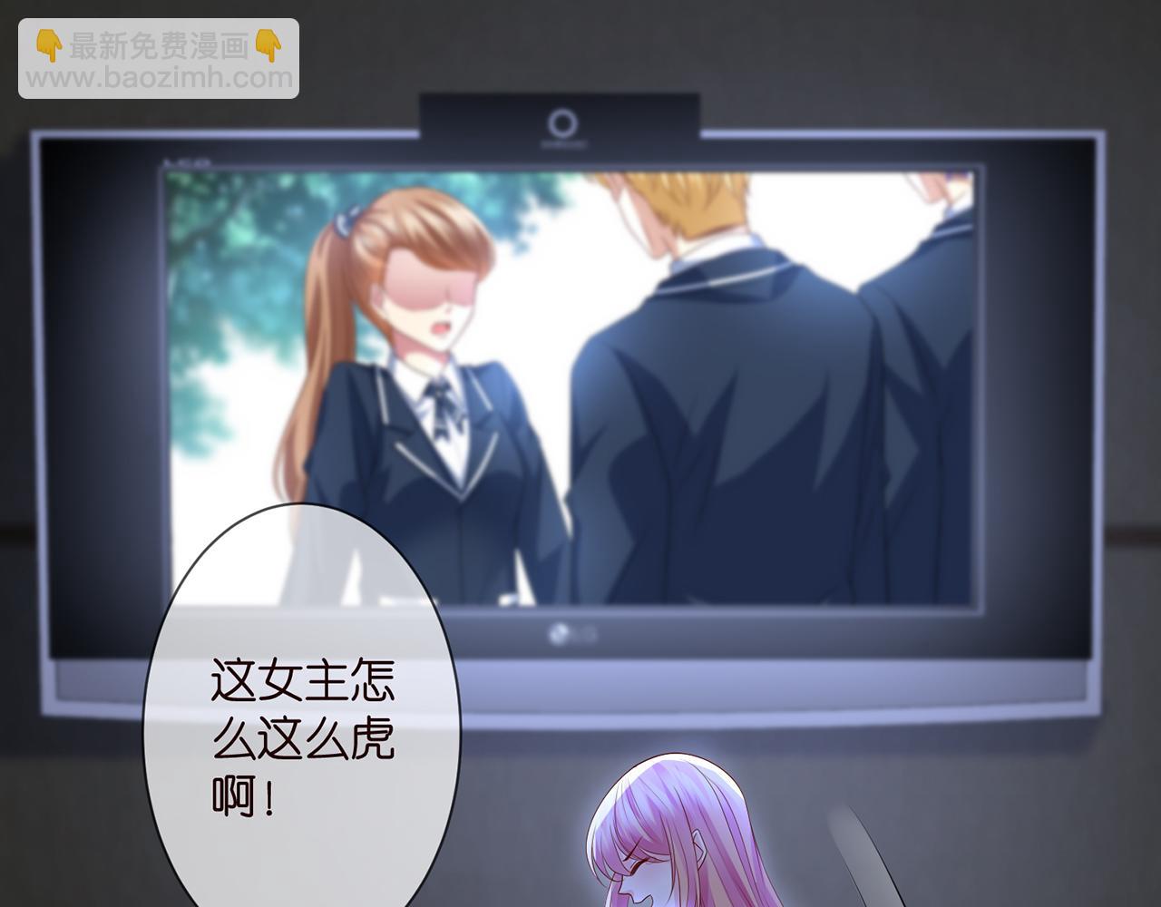 第275  我要亲你咯70