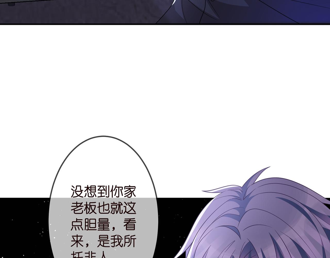第308  勾引10