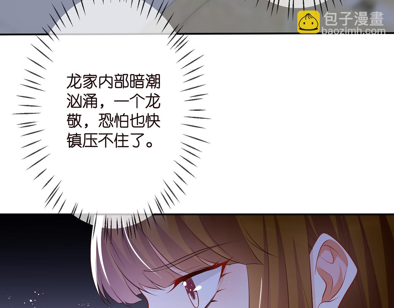 第308  勾引54