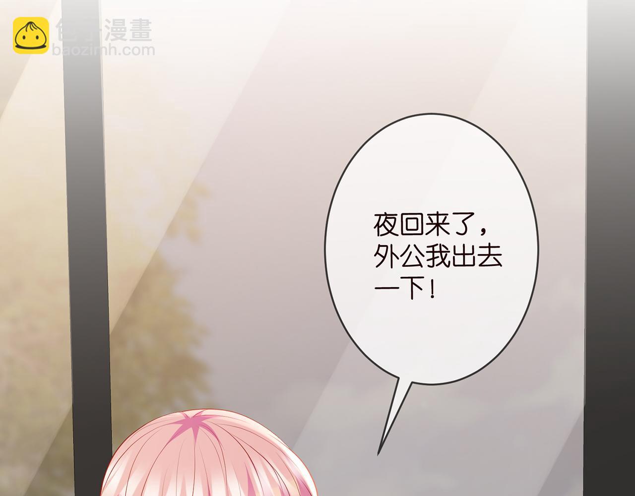 第340  可怕的猜测101