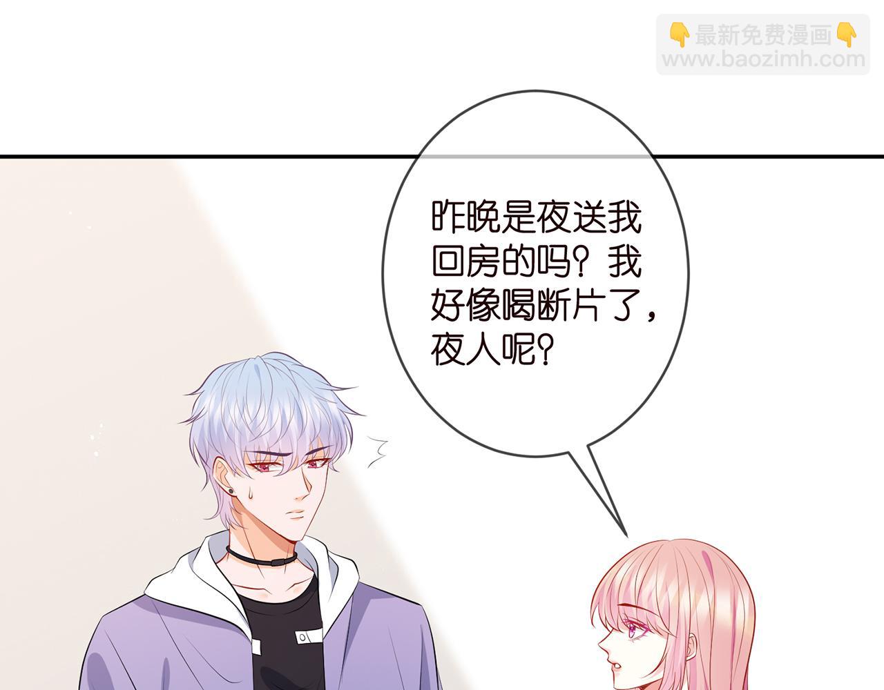 第340  可怕的猜测54