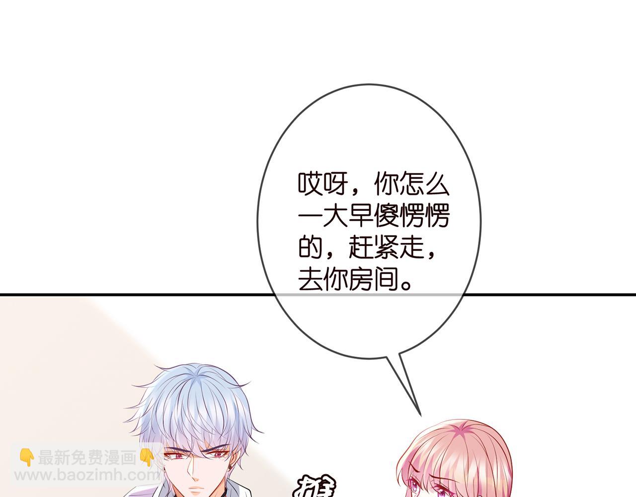第340  可怕的猜测61