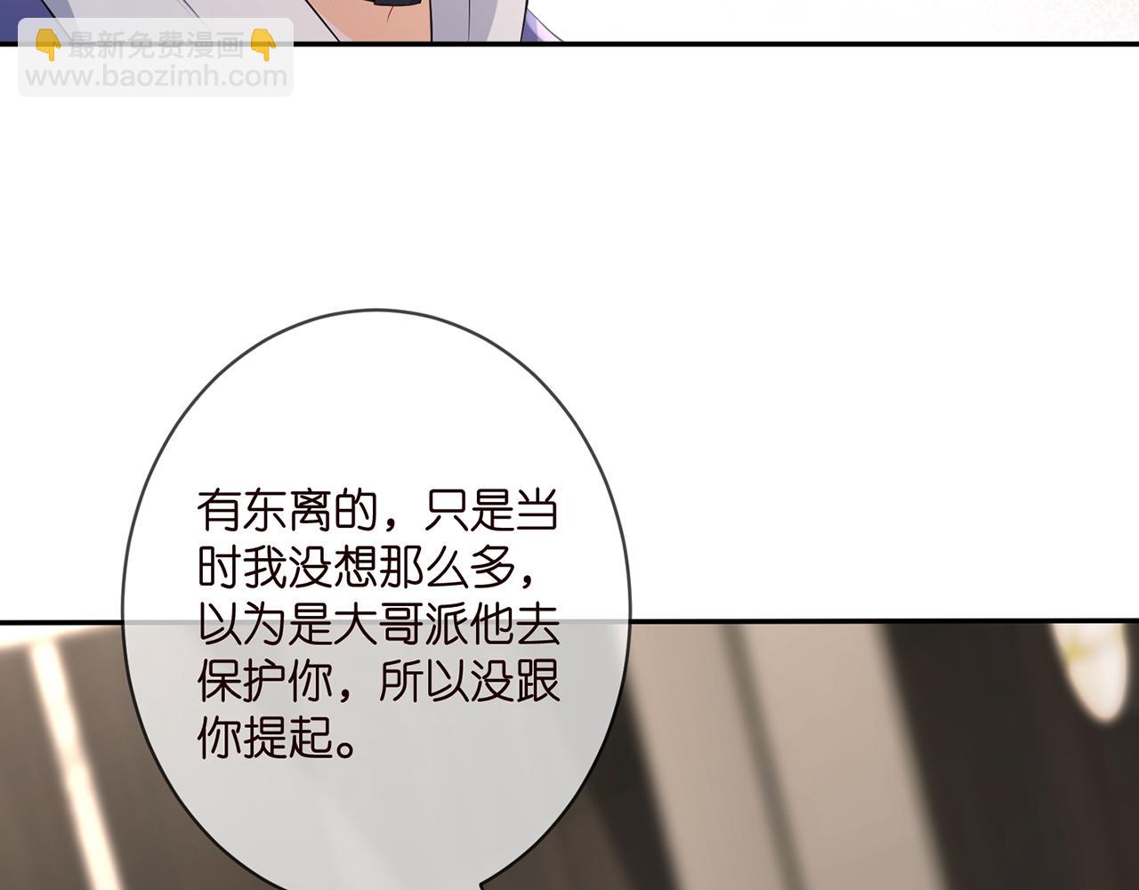 第340  可怕的猜测68