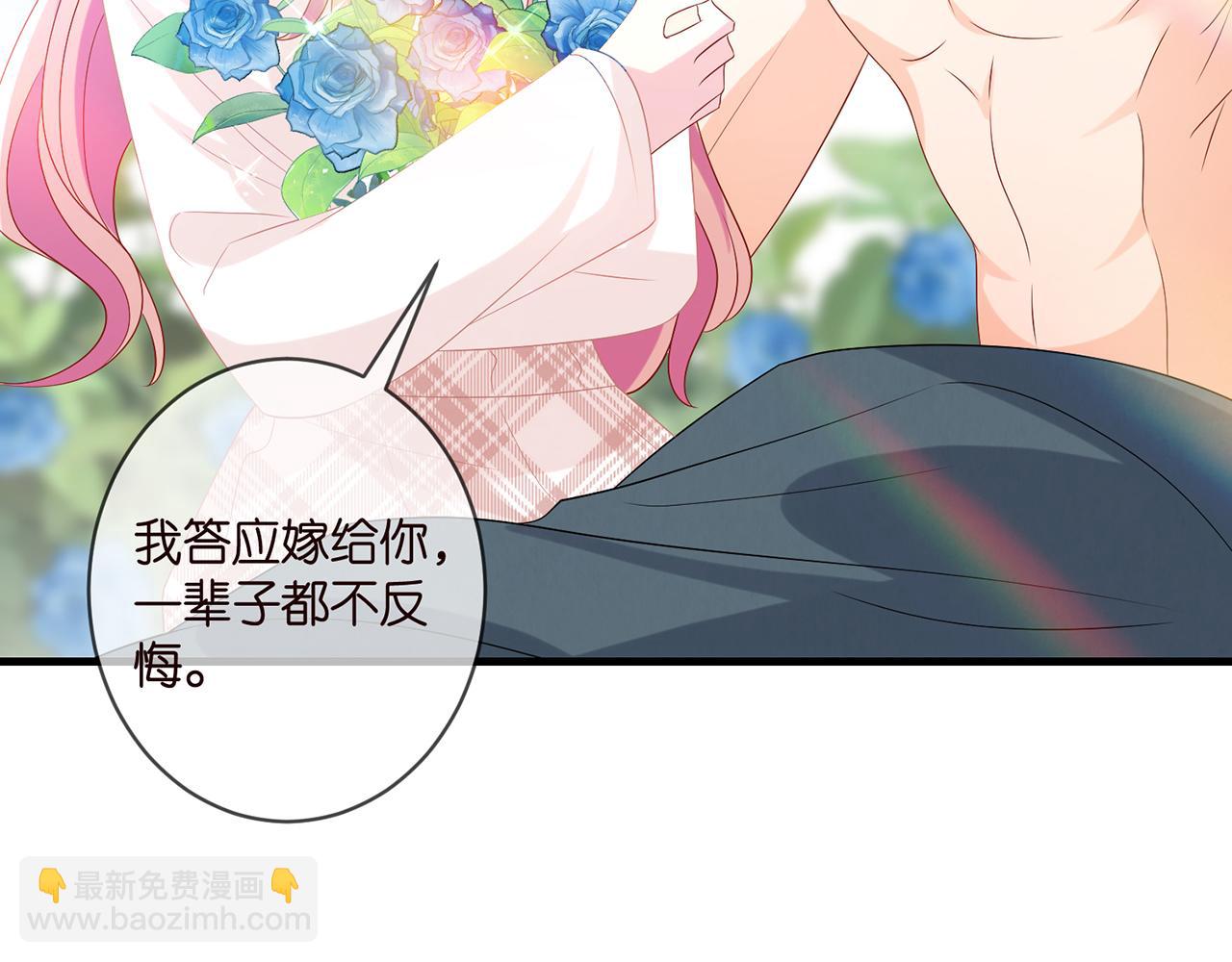 第343 北冥雄的顾虑19