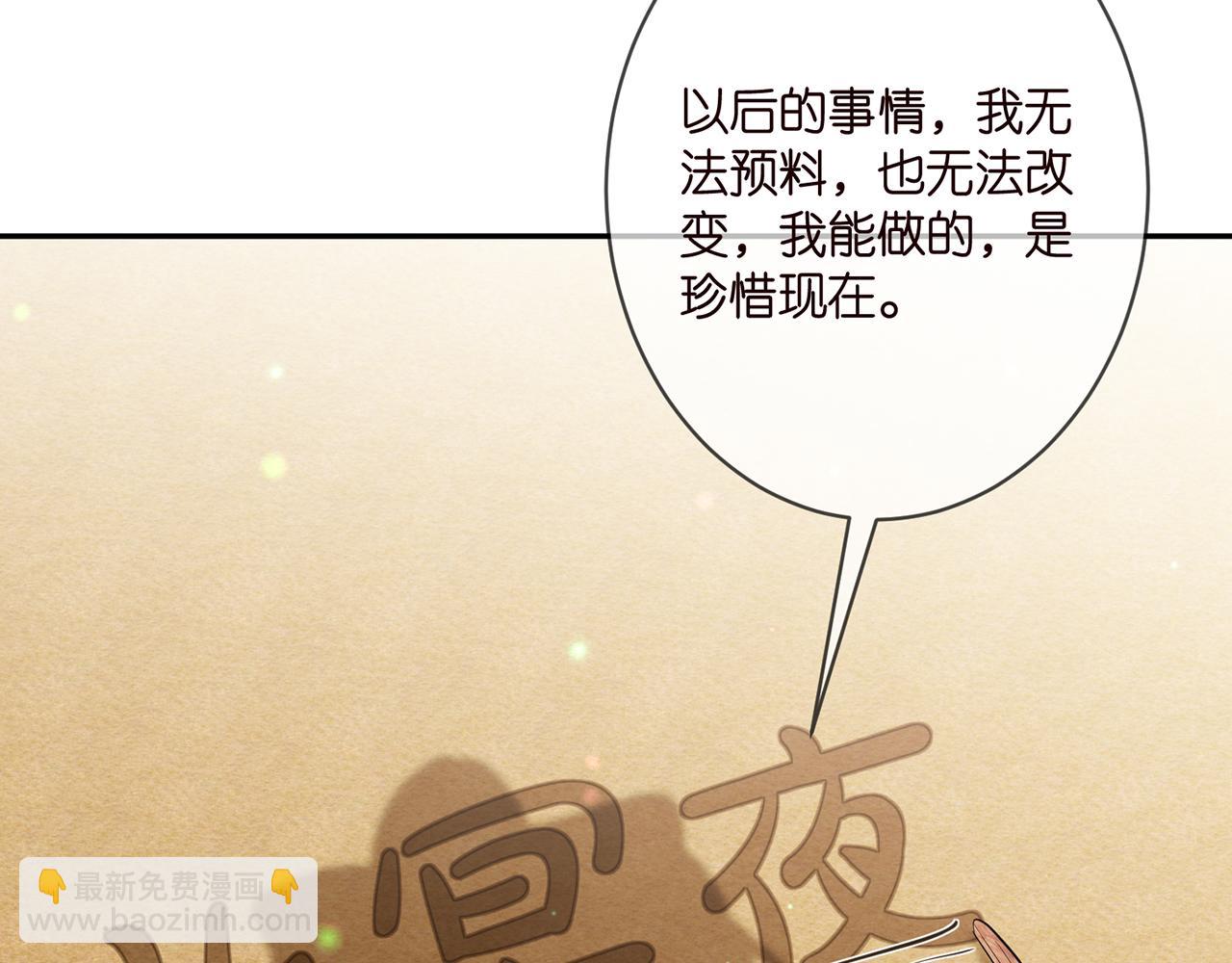 第350 你不想要吗？49