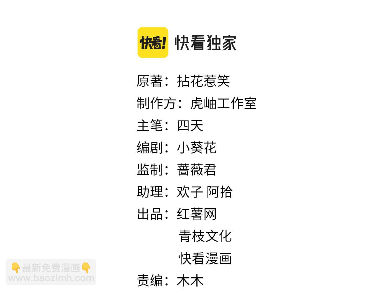 第361 一刀两断1
