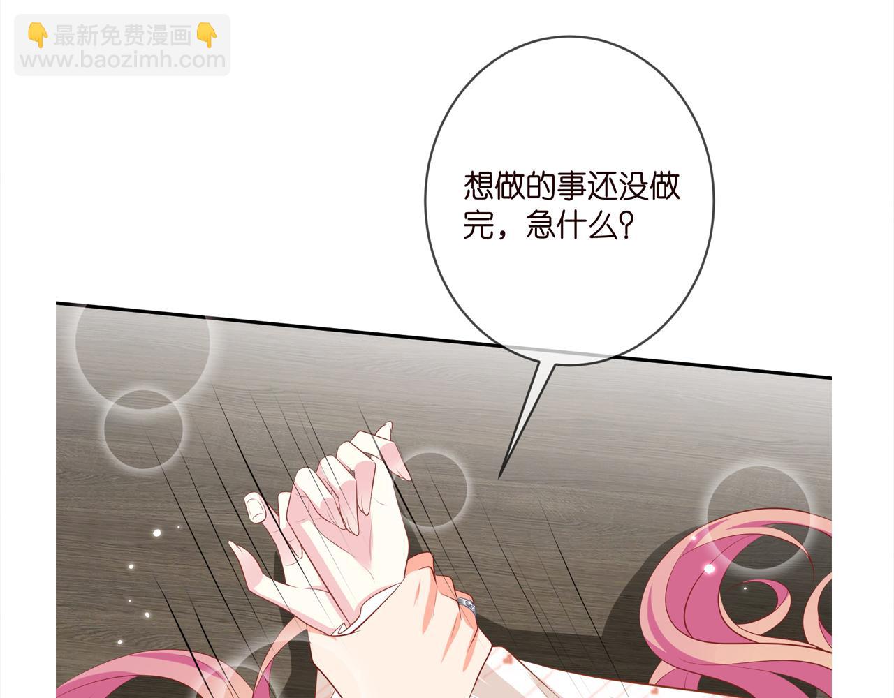 第361 一刀两断115