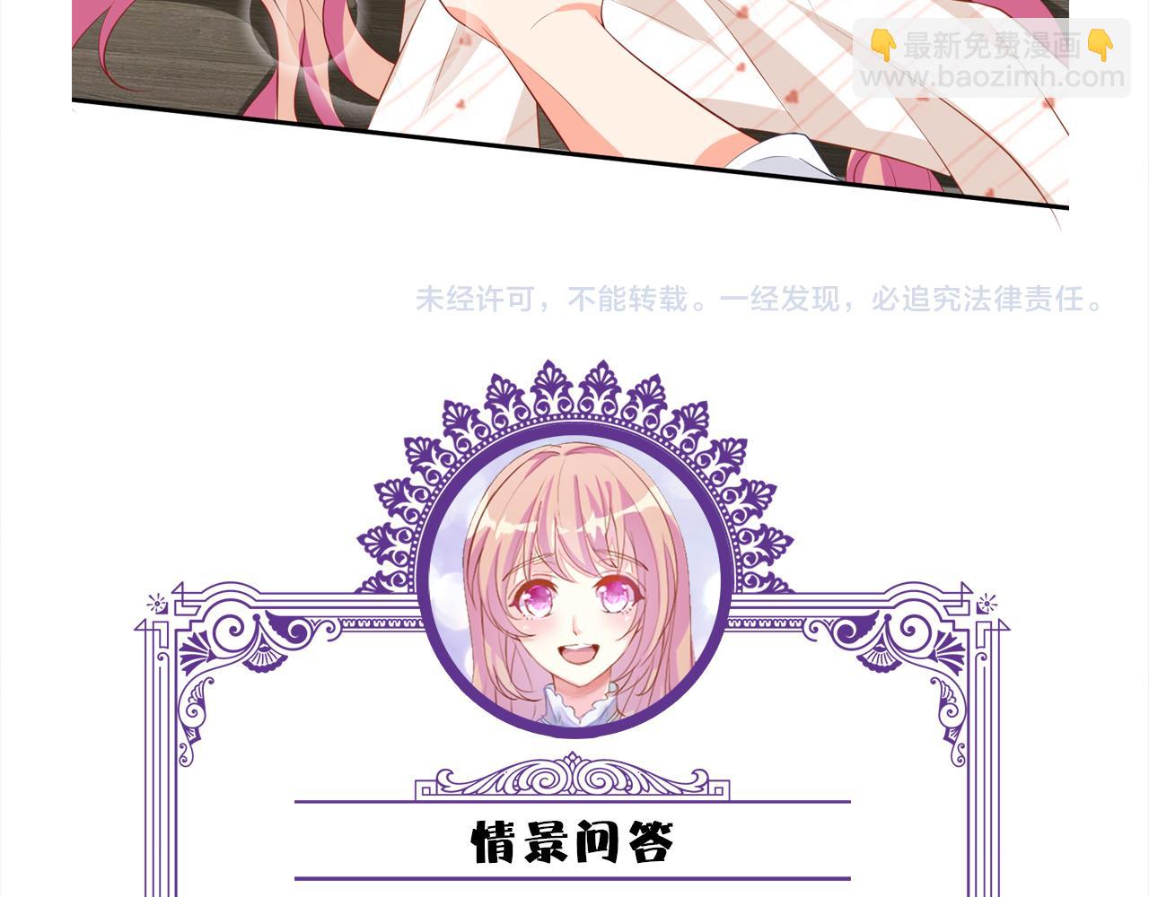 第361 一刀两断116