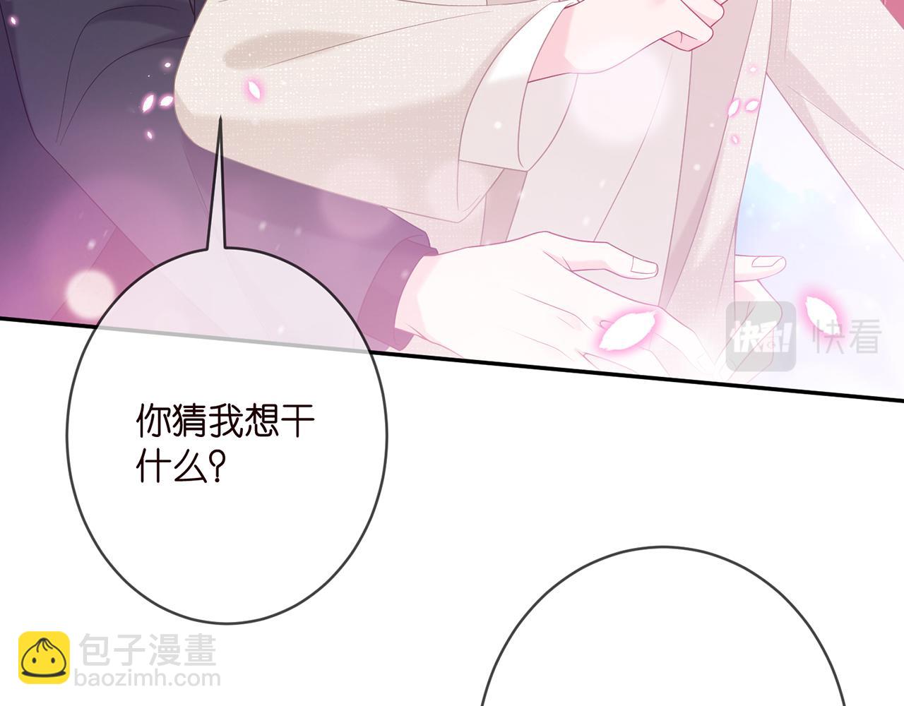 第361 一刀两断14