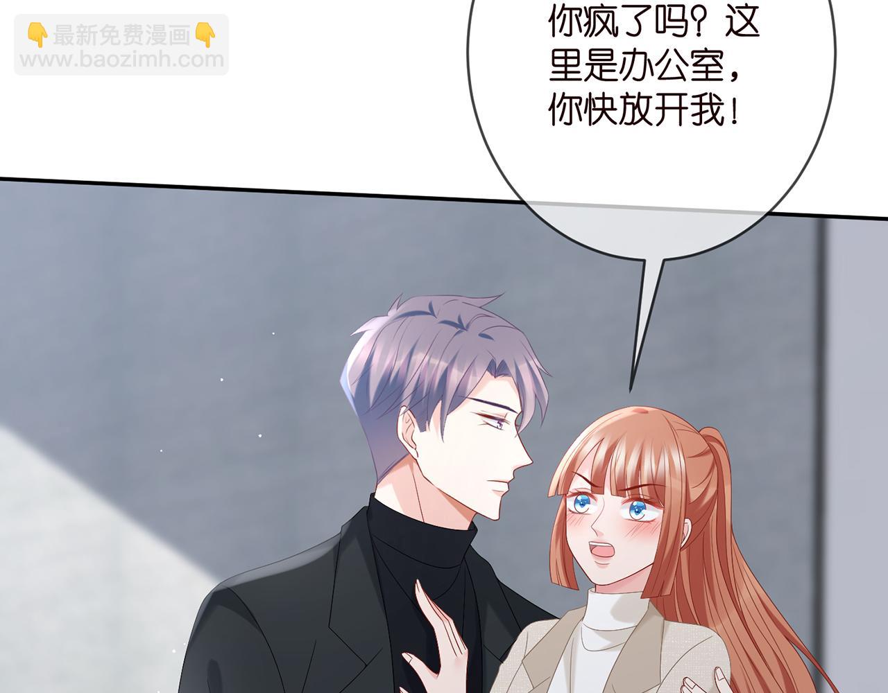 第361 一刀两断15