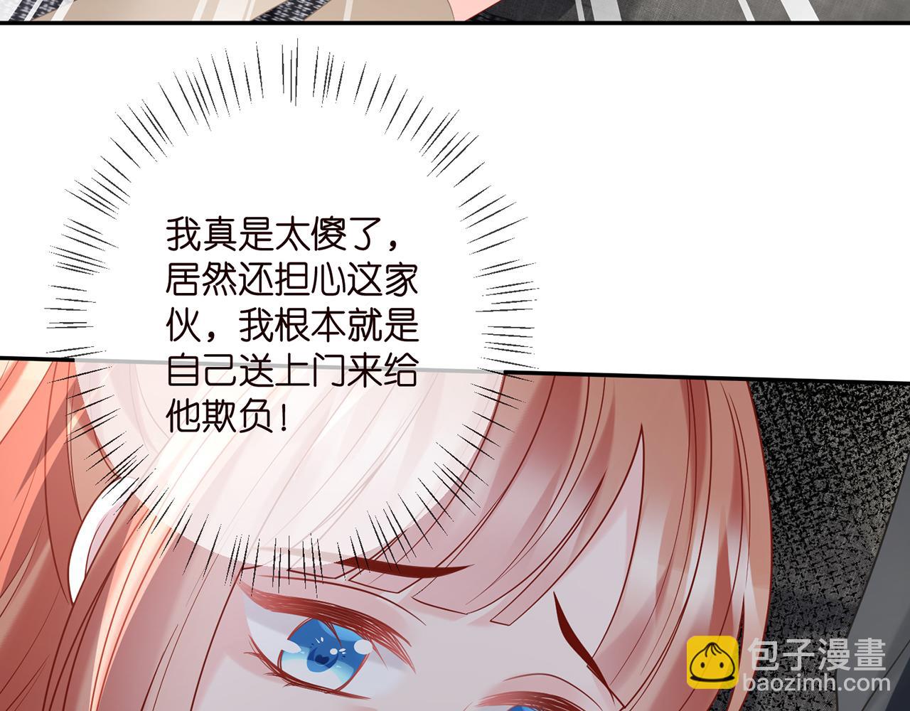 第361 一刀两断20