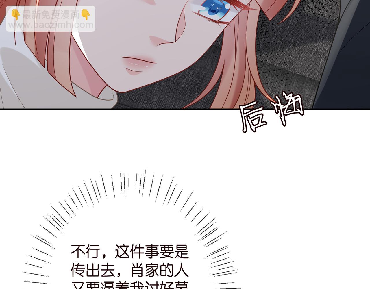 第361 一刀两断21
