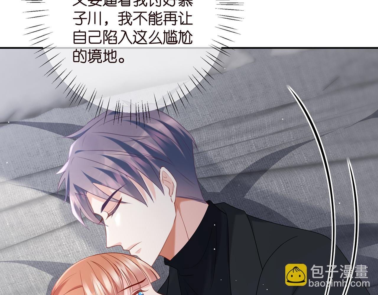 第361 一刀两断22