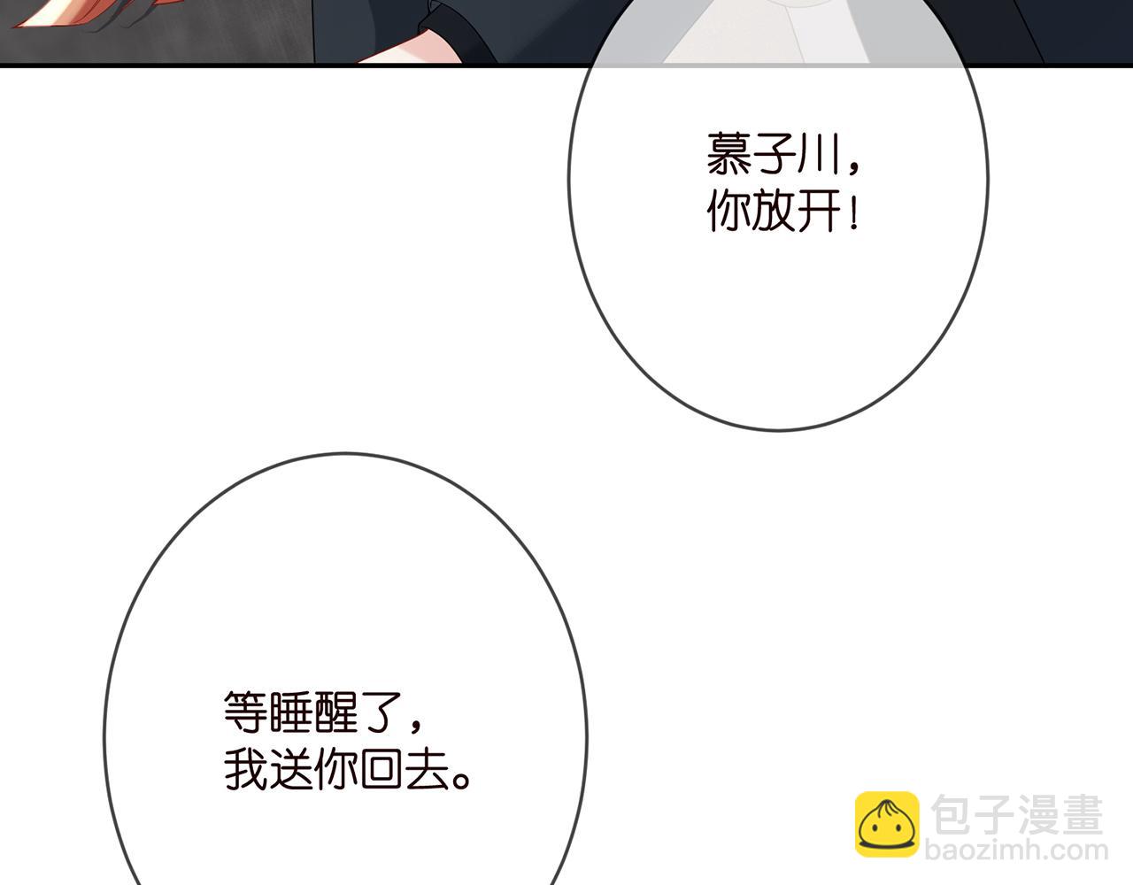 第361 一刀两断24