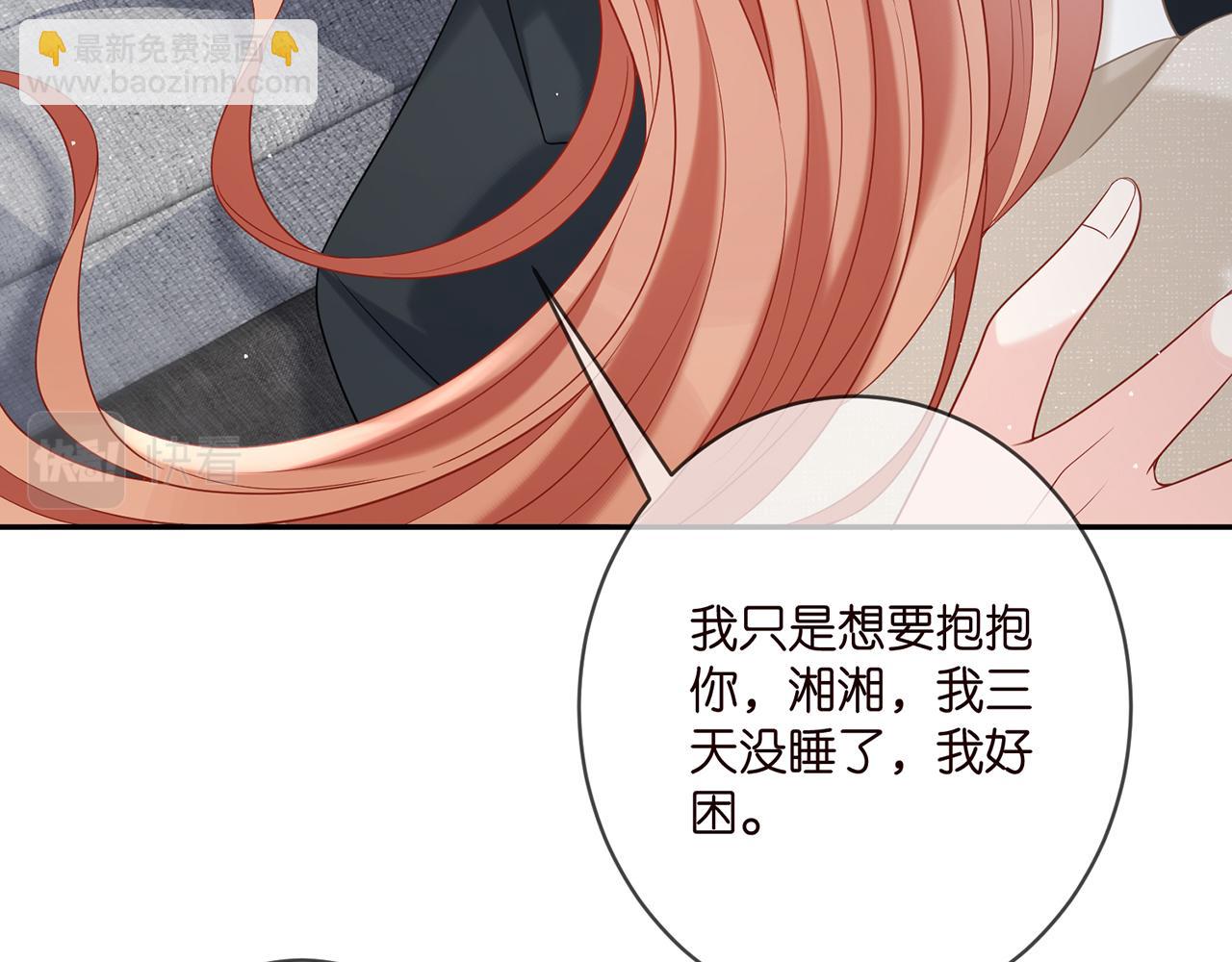 第361 一刀两断26