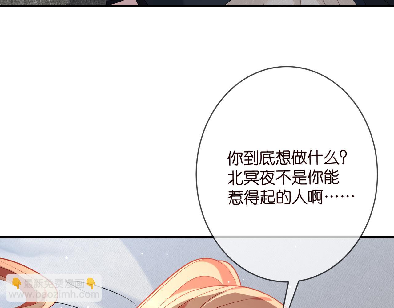 第361 一刀两断31