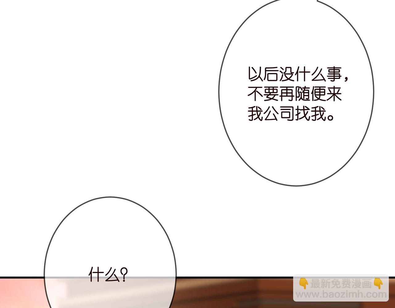 第361 一刀两断41