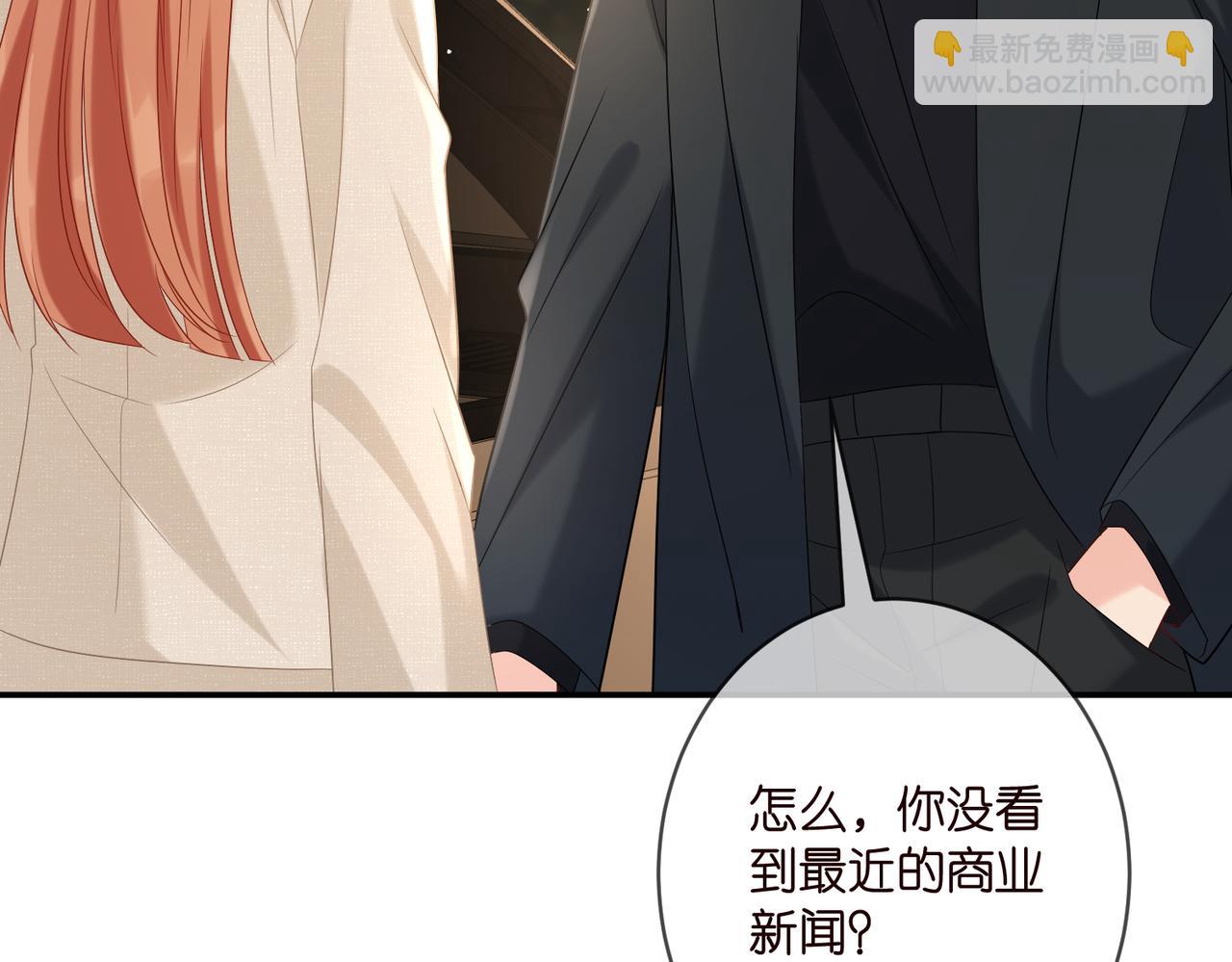 第361 一刀两断43