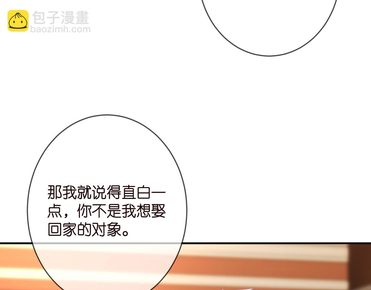 第361 一刀两断44