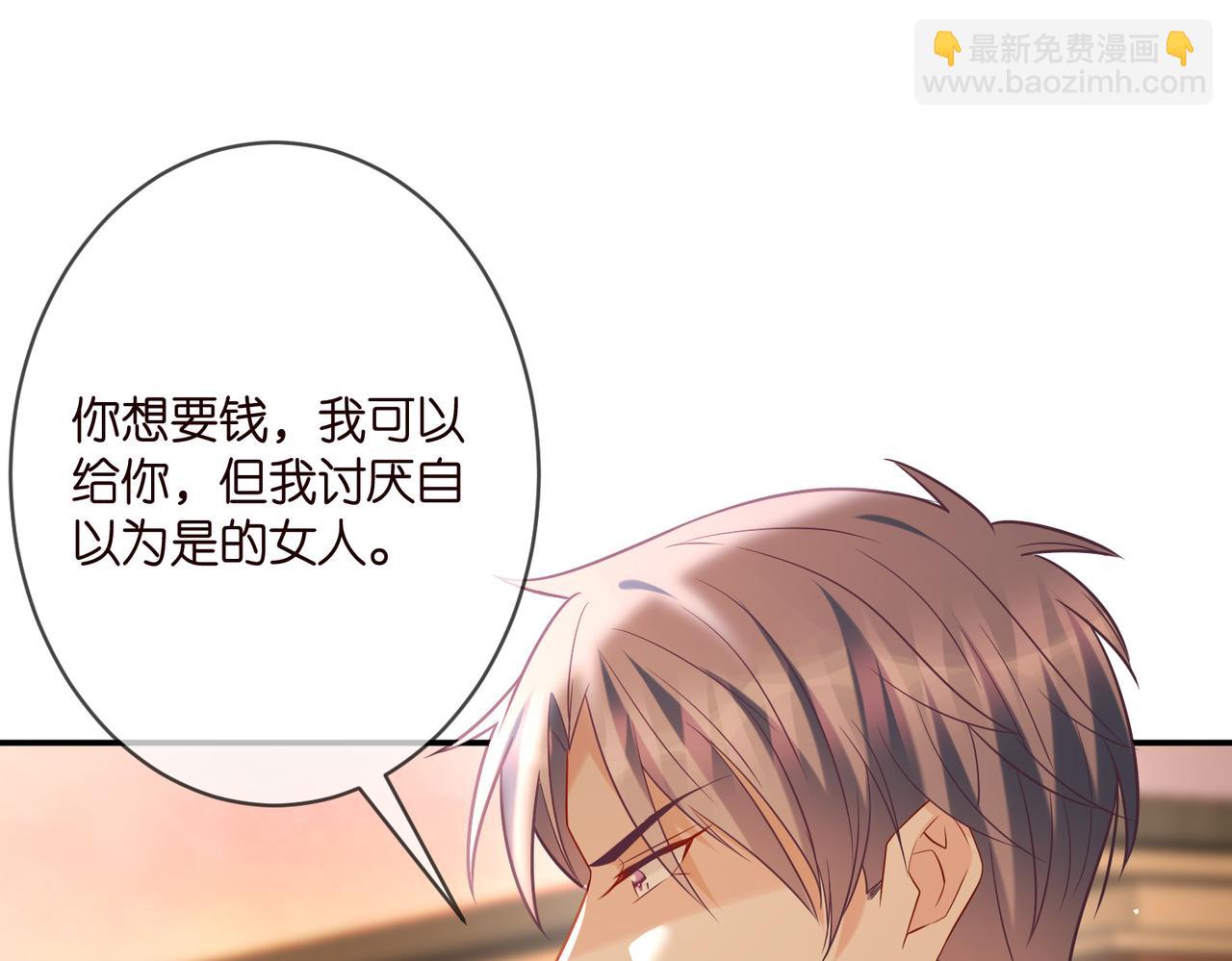 第361 一刀两断48