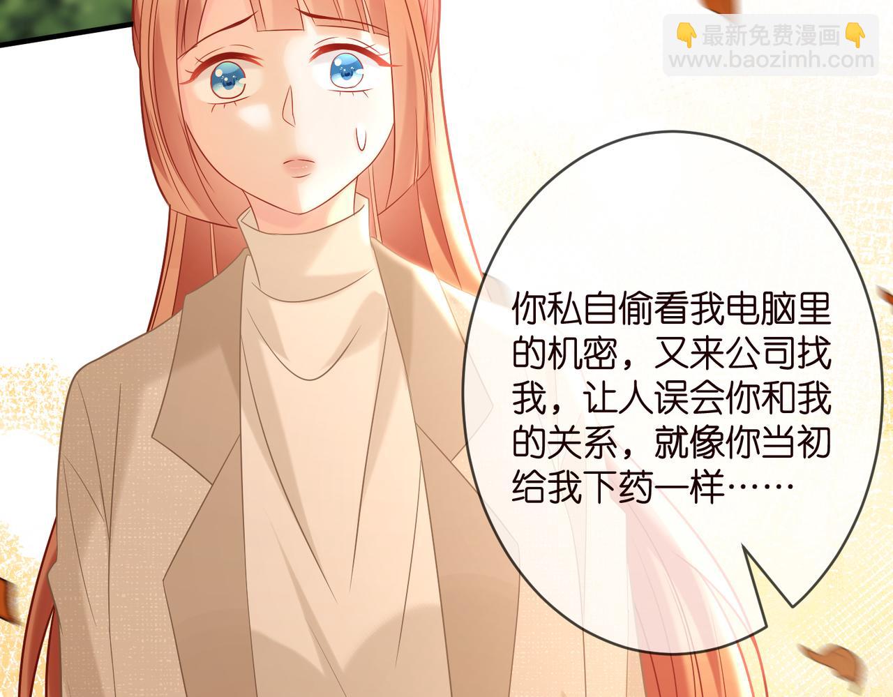 第361 一刀两断54