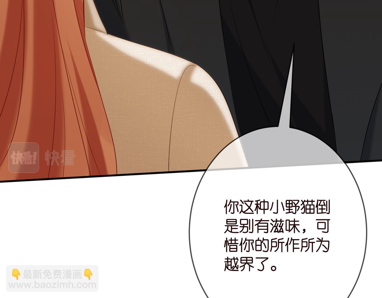 第361 一刀两断58