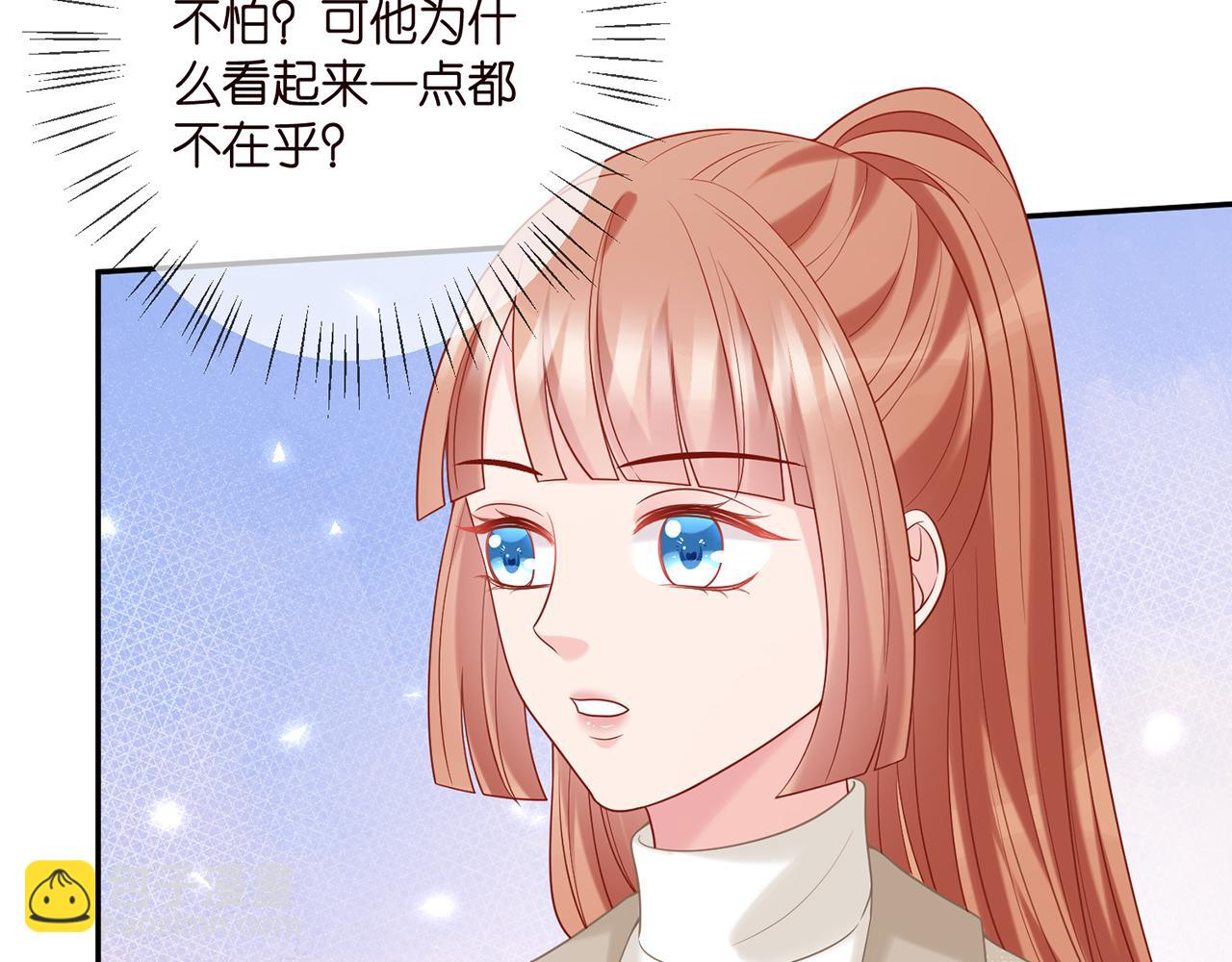 第361 一刀两断6