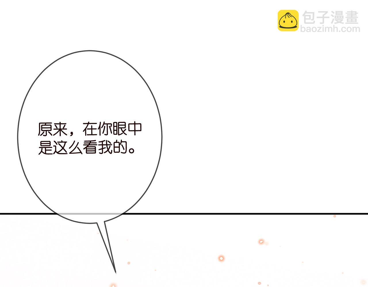 第361 一刀两断60