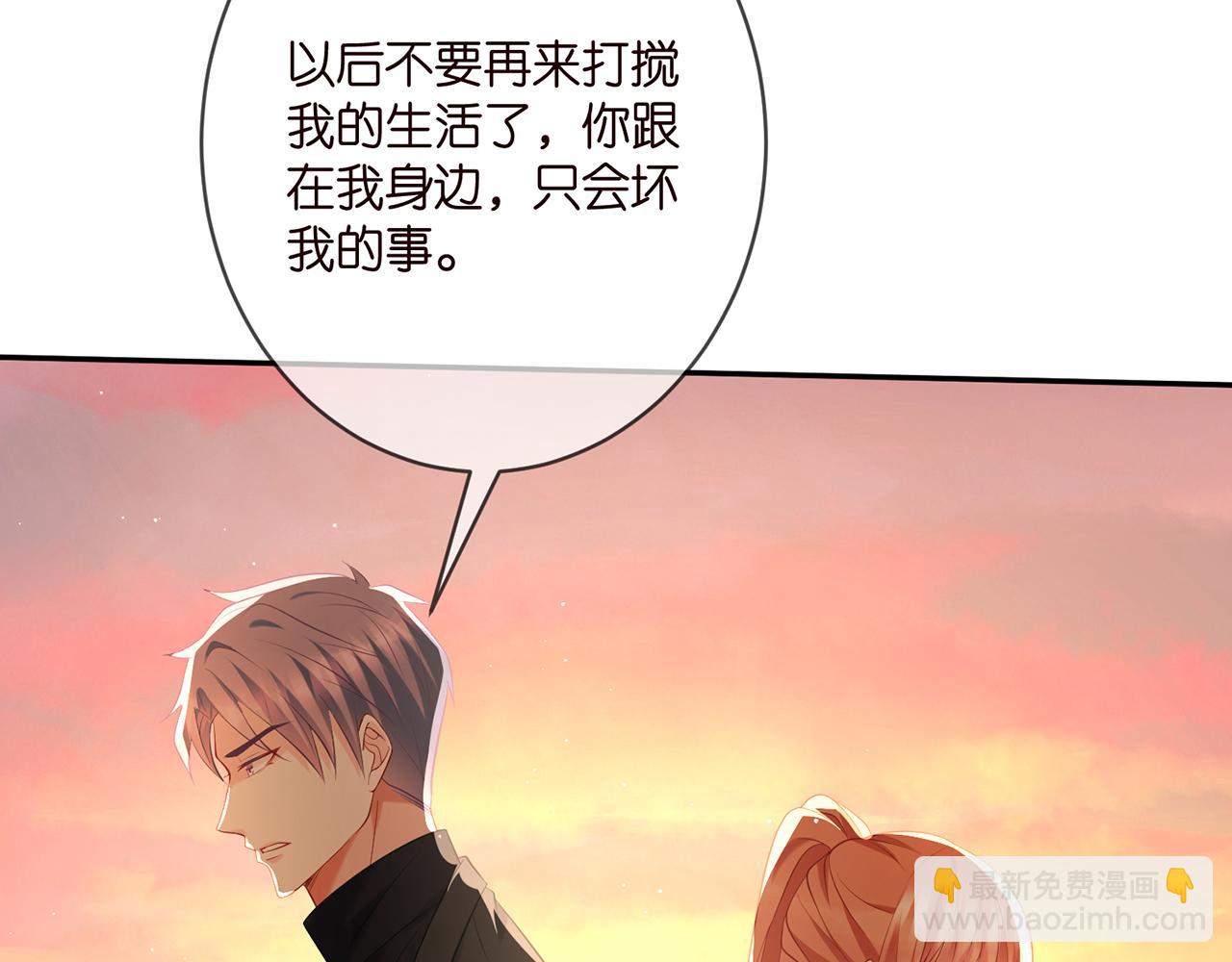 第361 一刀两断67