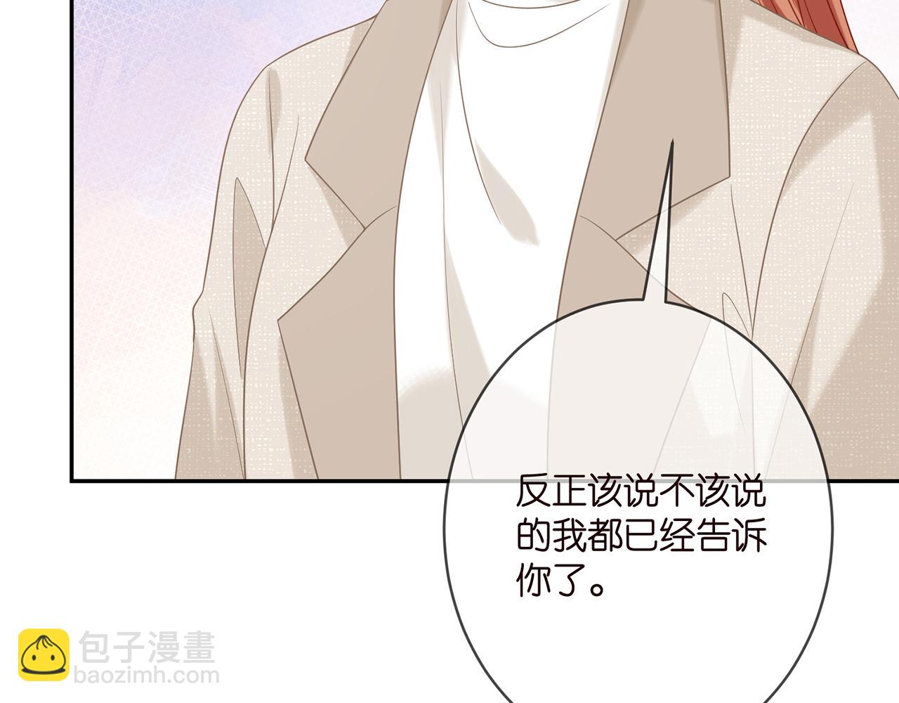 第361 一刀两断7