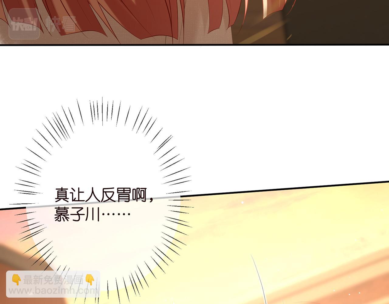 第361 一刀两断73
