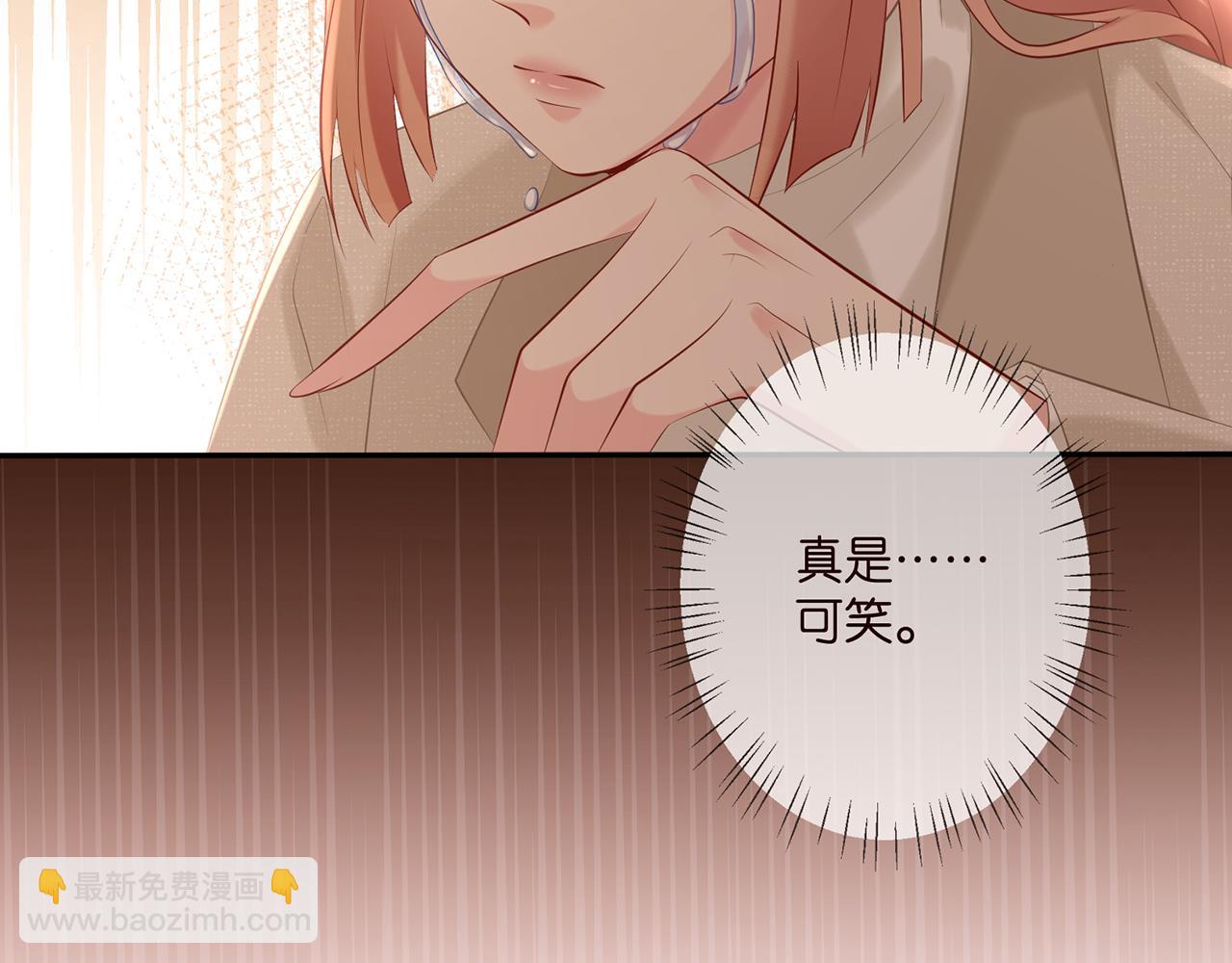 第361 一刀两断78
