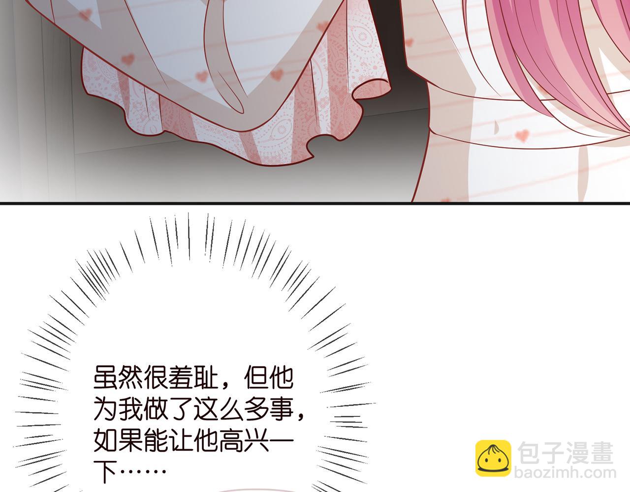 第361 一刀两断89