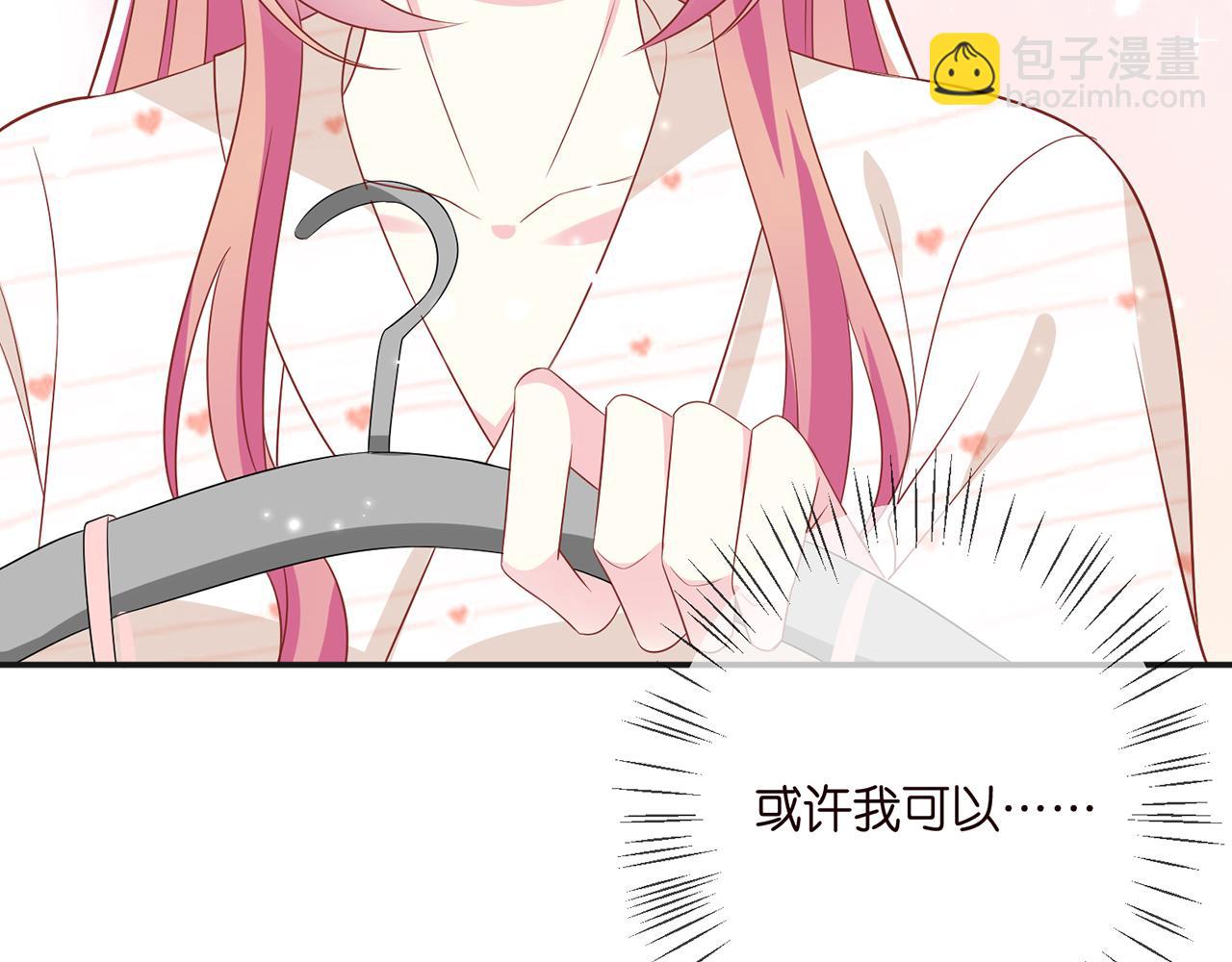 第361 一刀两断91