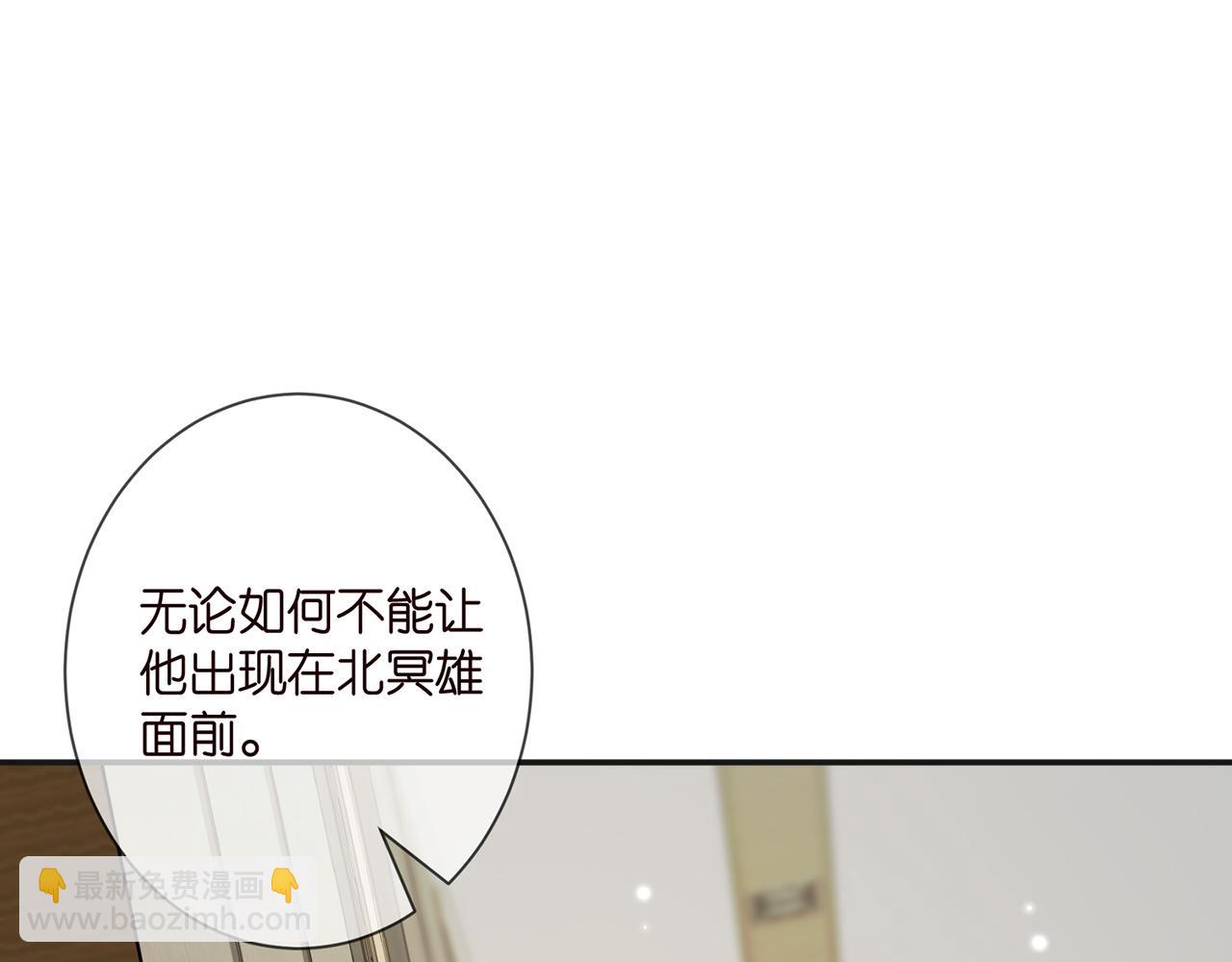 第361 一刀两断96