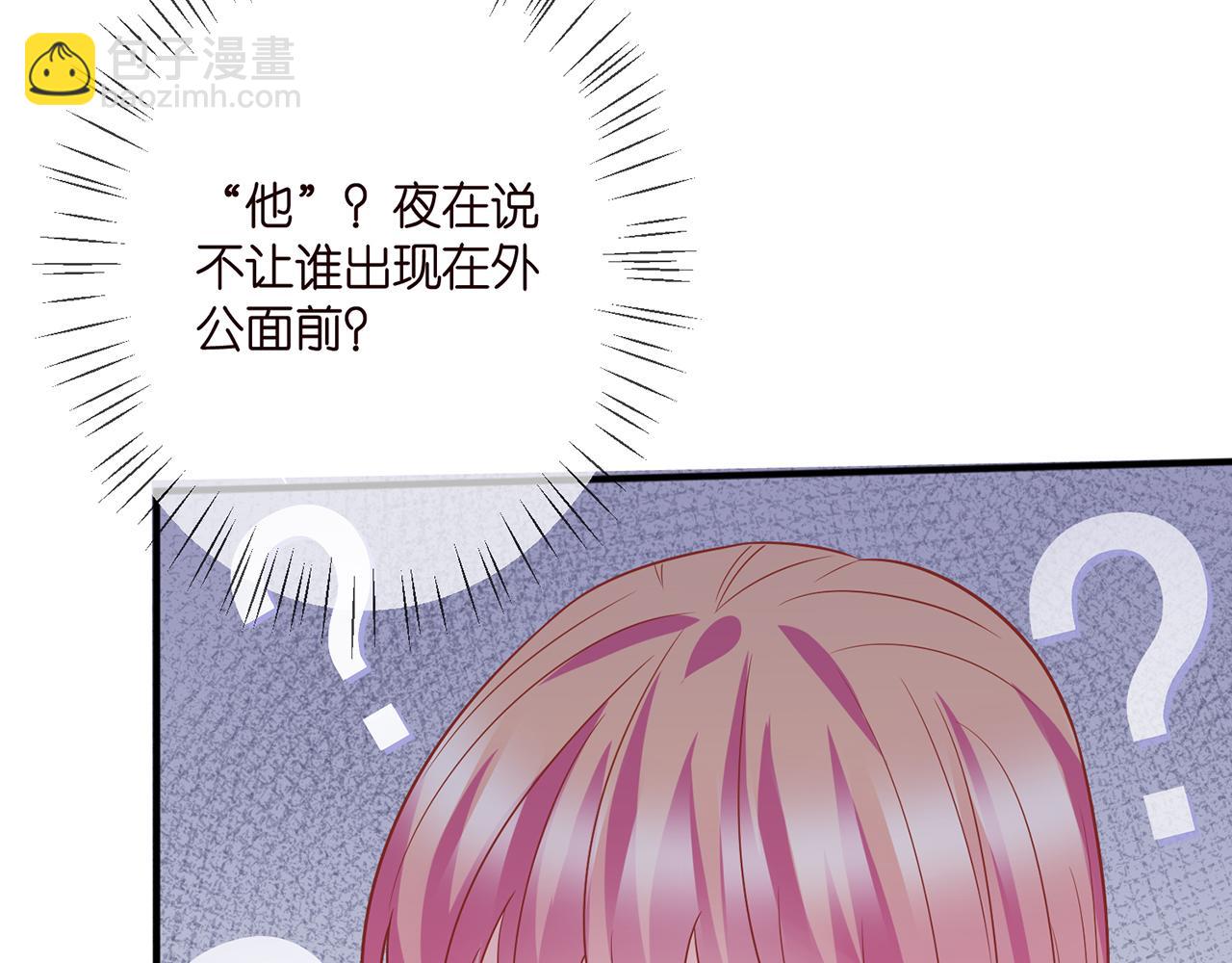 第361 一刀两断99