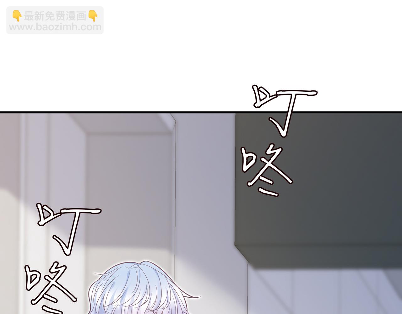 第379 20亿，买她的命47