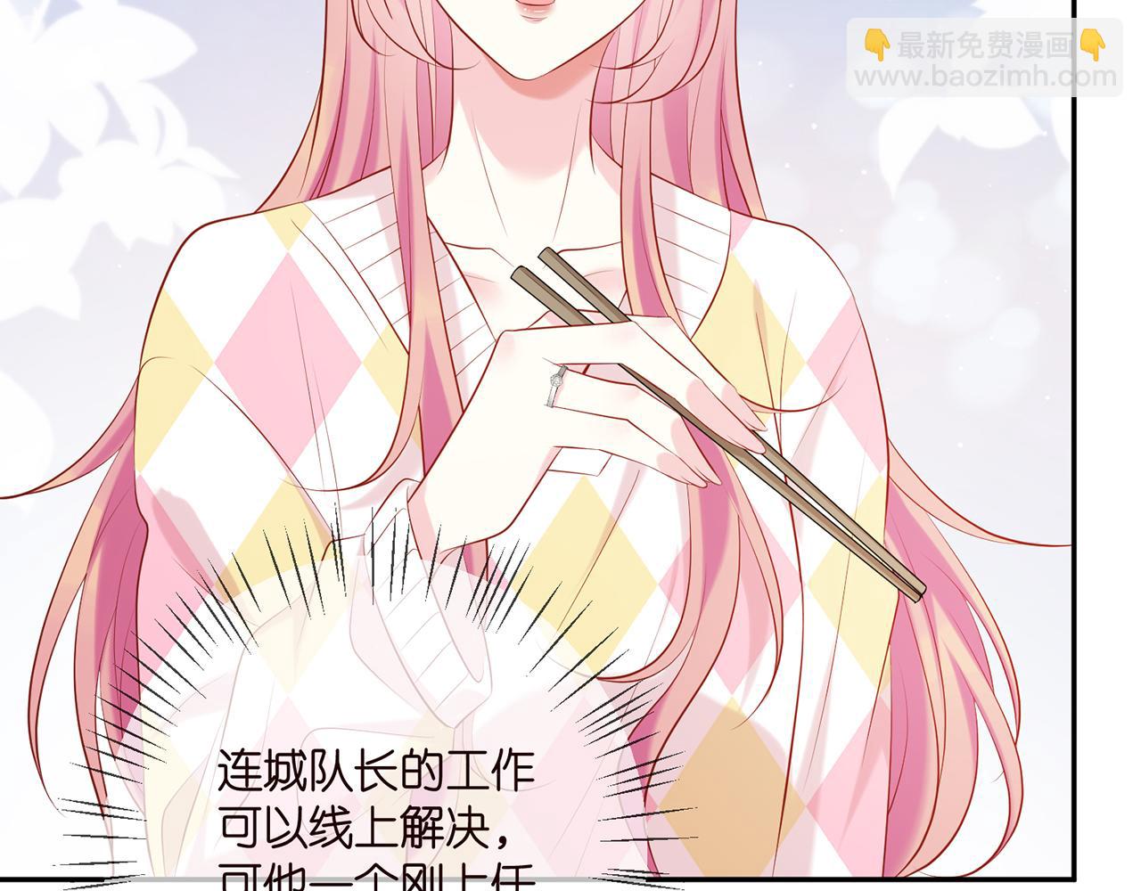 第379 20亿，买她的命93