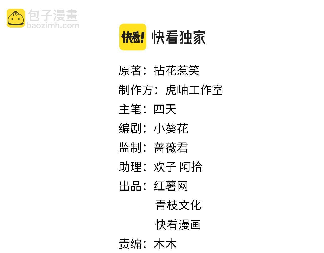 第385 虚假的幸福1