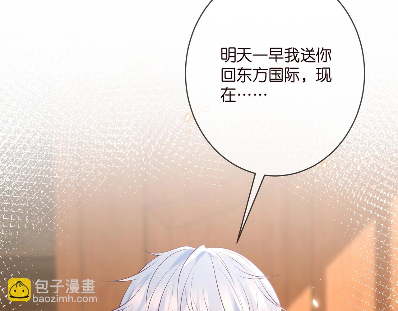 第385 虚假的幸福114