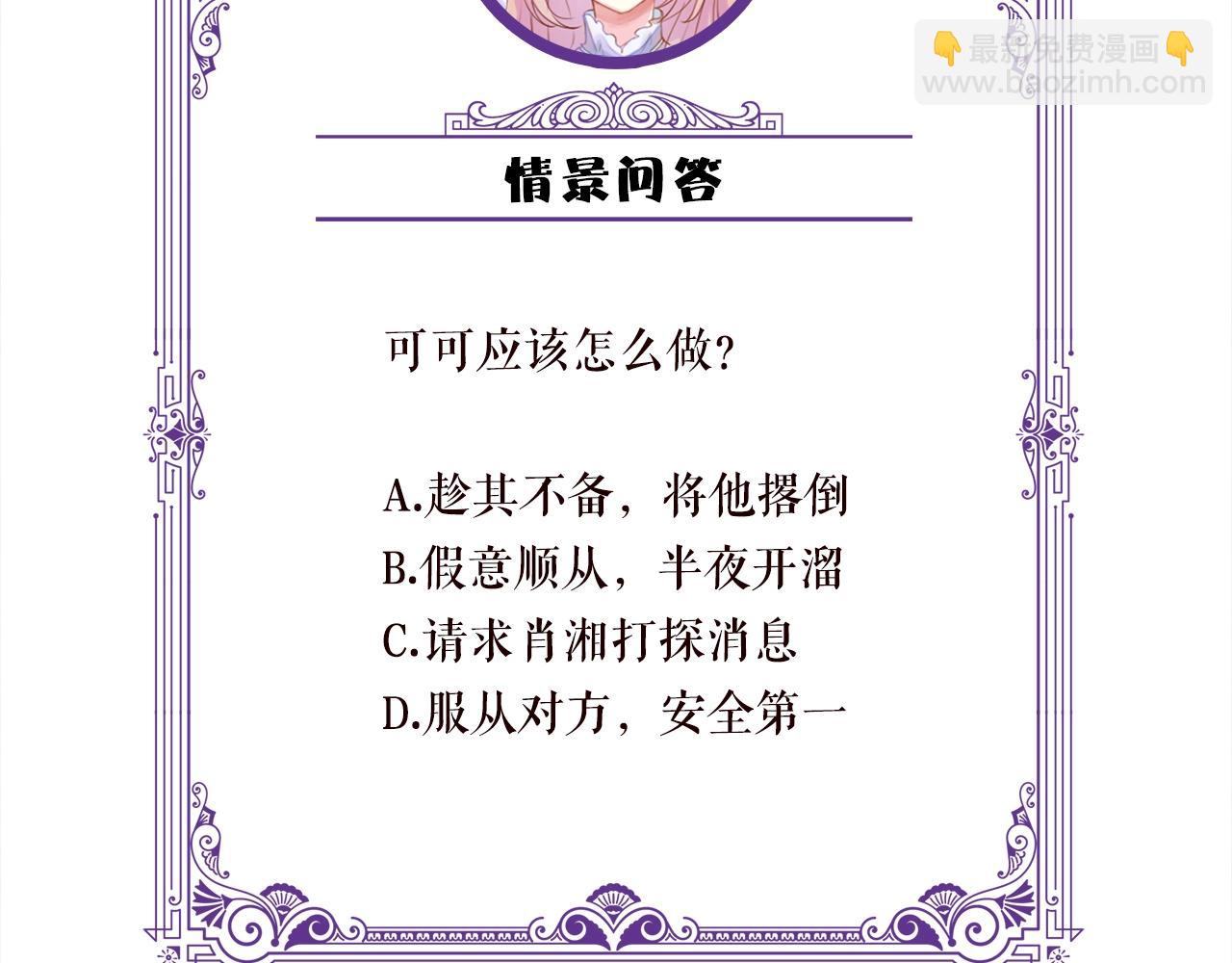 第385 虚假的幸福124
