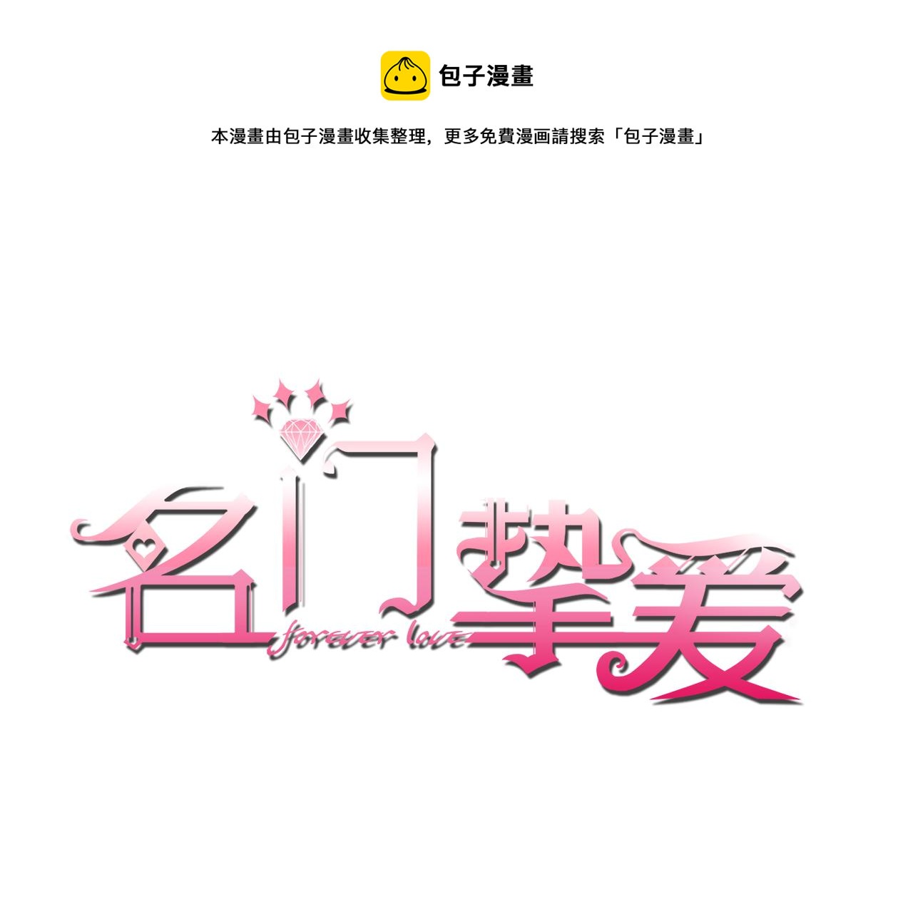 第396 前女友0
