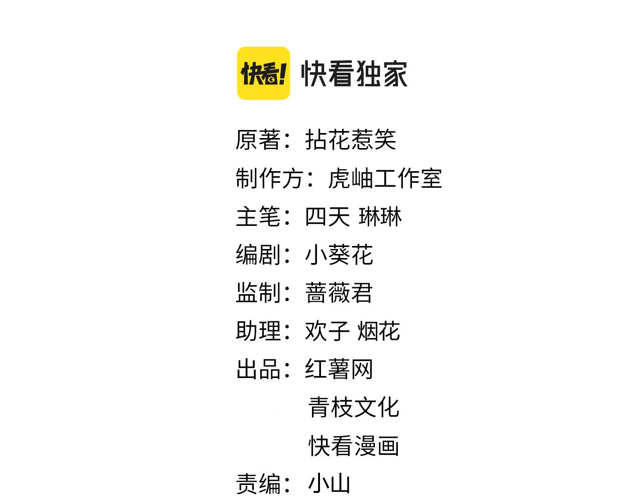 第396 前女友1