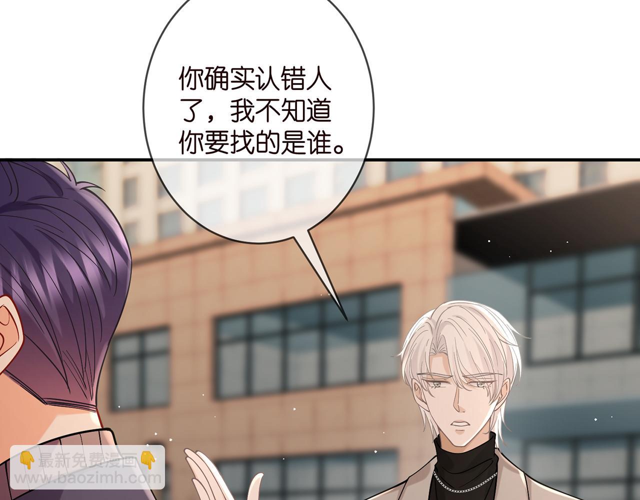 第396 前女友10