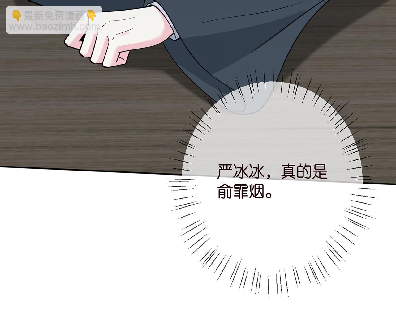 第396 前女友107