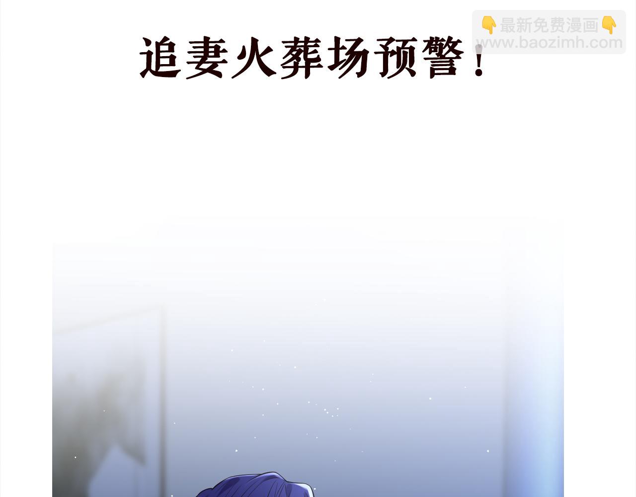 第396 前女友110