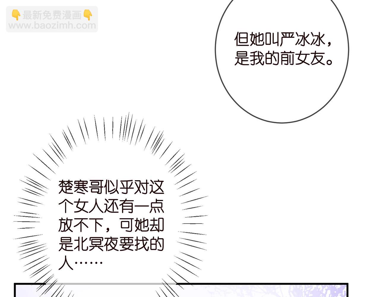 第396 前女友12